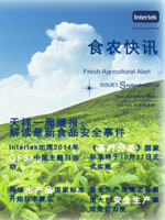 第一百三十一期