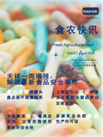 第一百一十二期