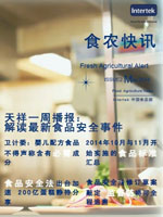 第一百一十六期