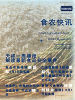 第一百二十七期