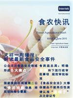 第一百六十二期