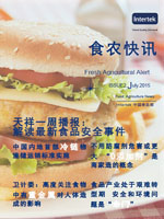 第一百六十五期