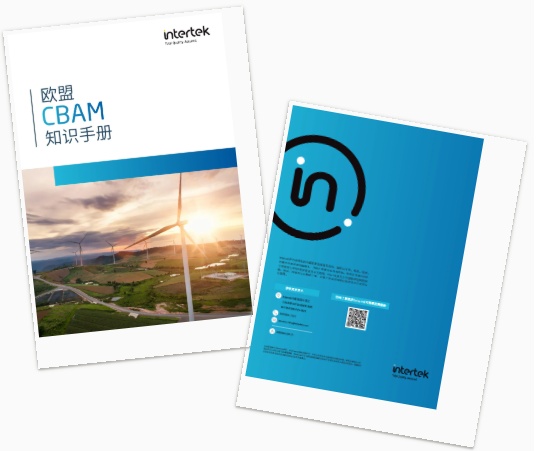 CBAM知识手册