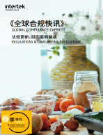 第八十八期 春季特刊