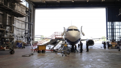 航空管理系统审核与认证