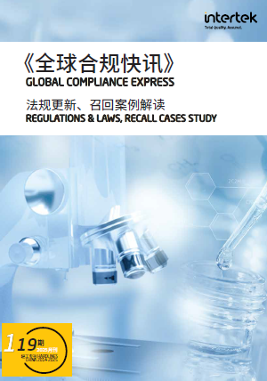 第一百一十九期