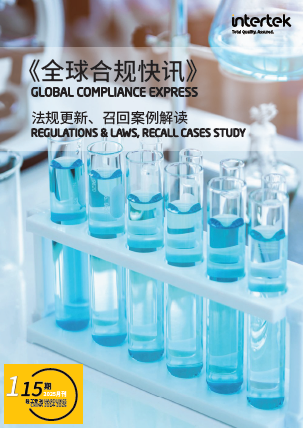 第一百一十五期