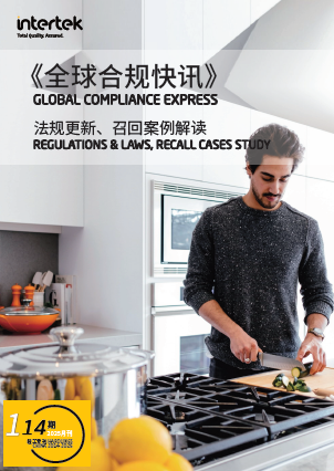  第一百一十四期