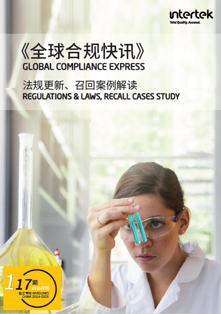 第一百一十七期